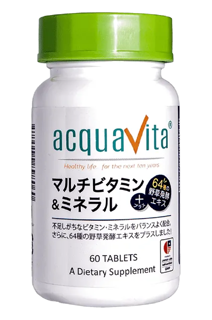 マルチビタミン&ミネラル+64種の野草発酵エキス